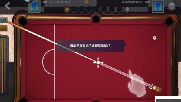 台球风云正式版 v1.5.6