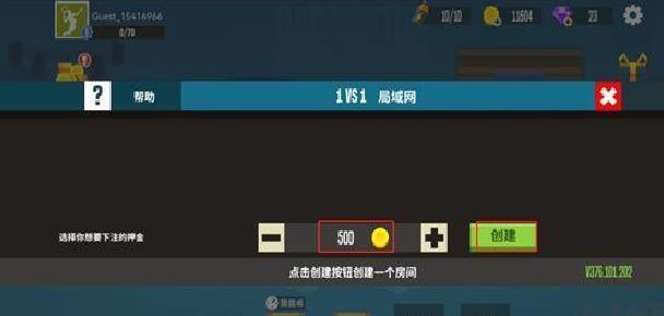 羽毛球高高手正版 v6.2.8