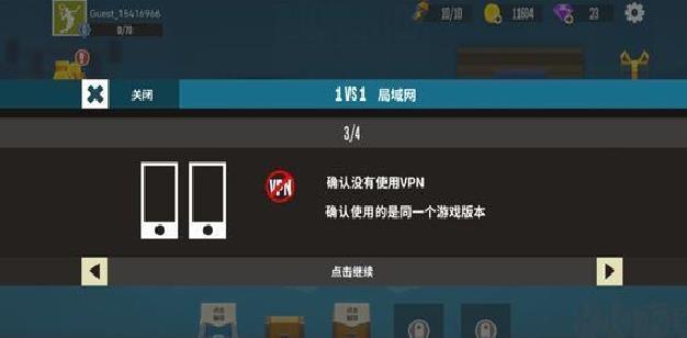 羽毛球高高手正版 v6.2.8