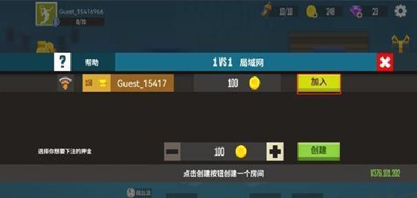 羽毛球高高手正版 v6.2.8