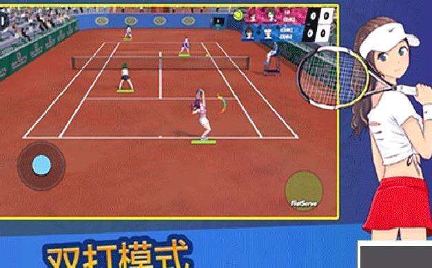 女子网球联盟无限金币版 v2.0.2