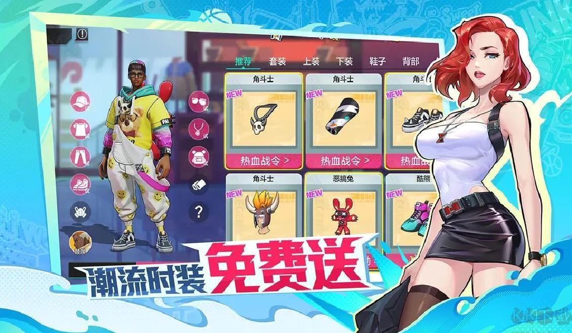 热血街篮官方版v1.22.5 v1.22.5安卓版