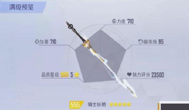 台球王者正版 v4.3.8