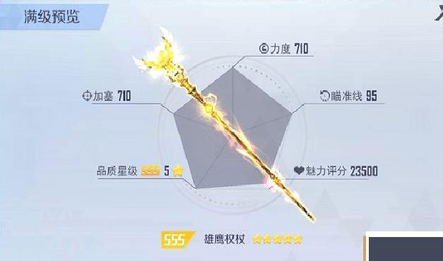 台球王者正版 v4.3.8