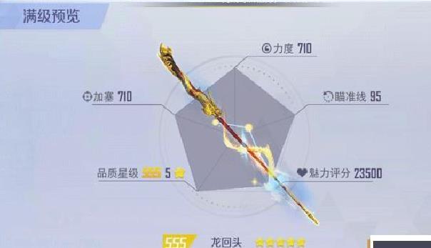台球王者正版 v4.3.8