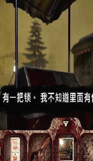 恐怖公园：马戏小丑中文版 v.2.0.6