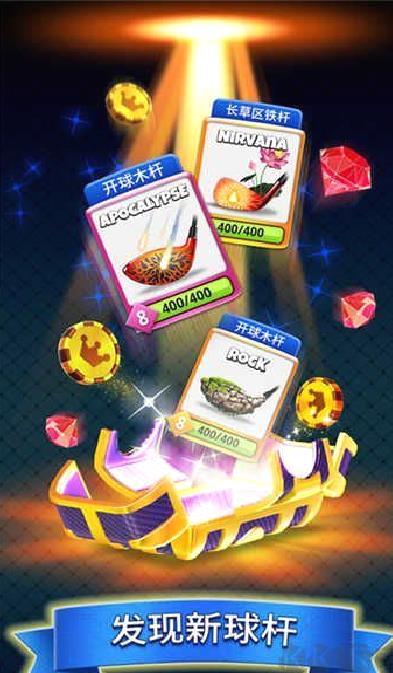 决战高尔夫安卓版 v3.1.5
