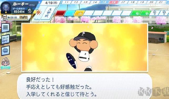 实况棒球荣冠九人十字路口游戏 v2.2.1安卓版