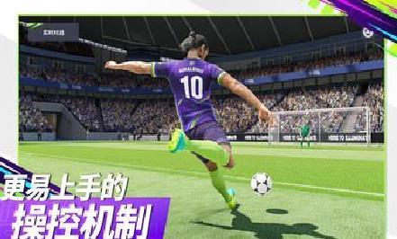 最佳球会(罗纳尔迪尼奥代言) v1.1.200官方版