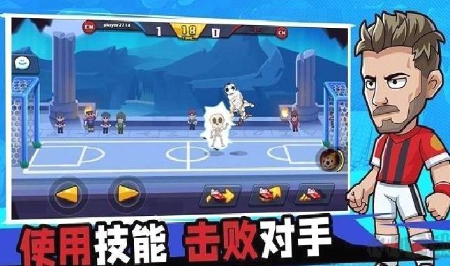 单挑足球安卓版 v1.0.12