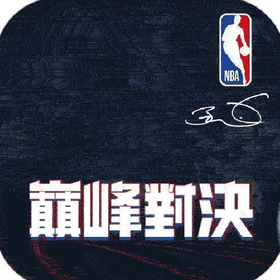 美职篮巅峰对决官方版 v1.4.0