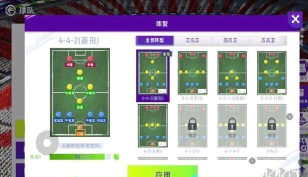 最佳球会官网版 v2.4.143