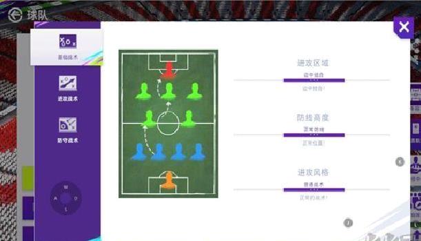 最佳球会官网版 v2.4.143