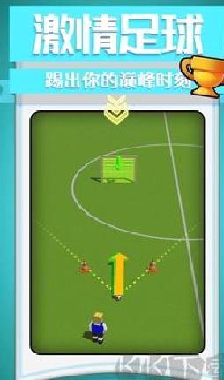 疯狂运动竞技最新版 v2.0手机版