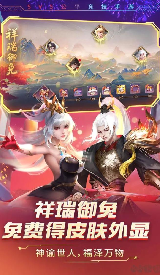 时空召唤2025官方版MOBA竞技手游 v6.1.1最新版