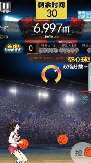 篮球奥利给免广告版 v1.3.0最新版
