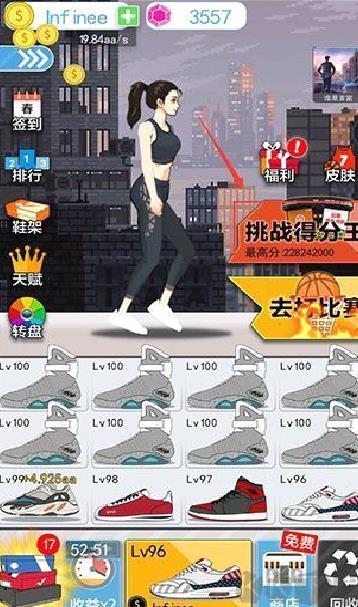 篮球奥利给免广告版 v1.3.0最新版