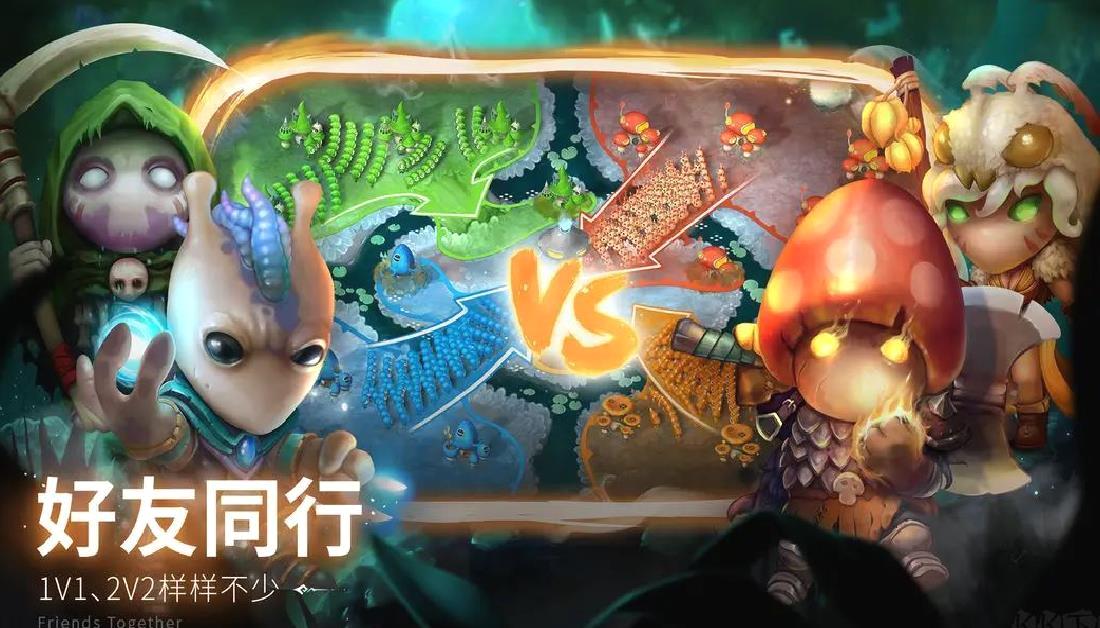 蘑菇战争2官方版休闲竞技手游 V2023.38.3安卓版