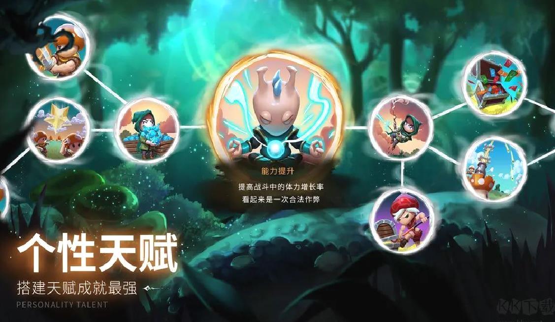 蘑菇战争2官方版休闲竞技手游 V2023.38.3安卓版