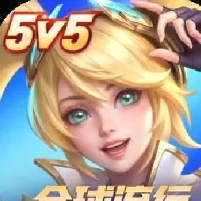 决胜巅峰官方版（预下载）经典MOBA5V5游戏 1.4.48.4142安卓版