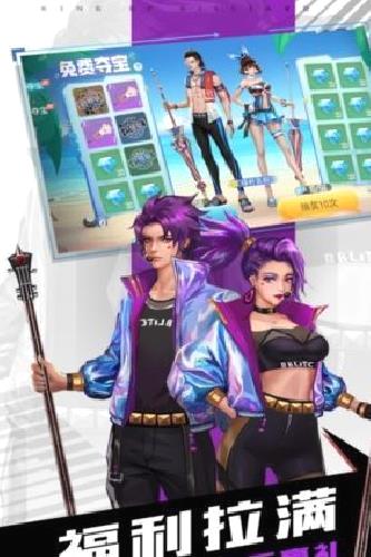台球王者国际服 v4.3.7最新版
