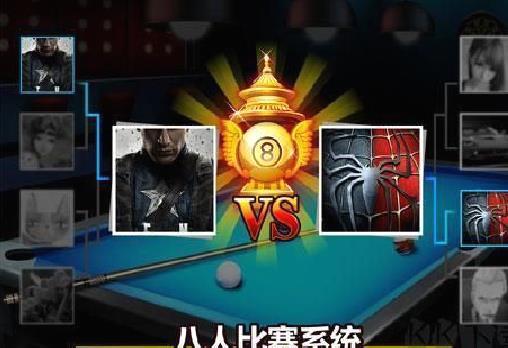 台球帝国 v6.36001无限钻石