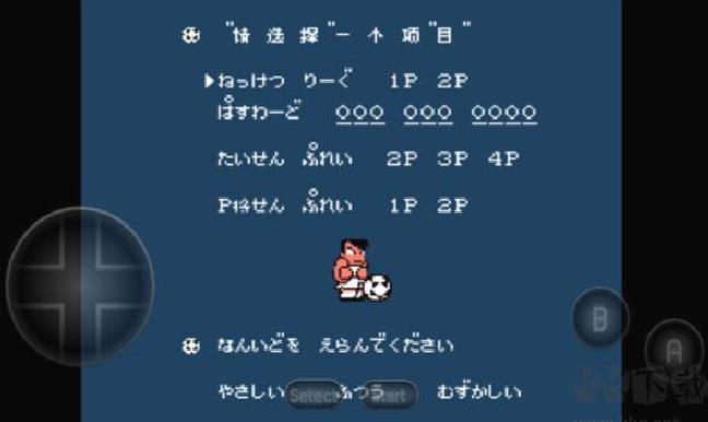 FC热血足球汉化版 v2.14手机版