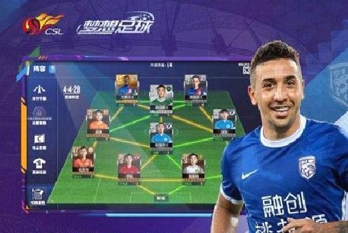 梦想足球联机版 v103.003九游版