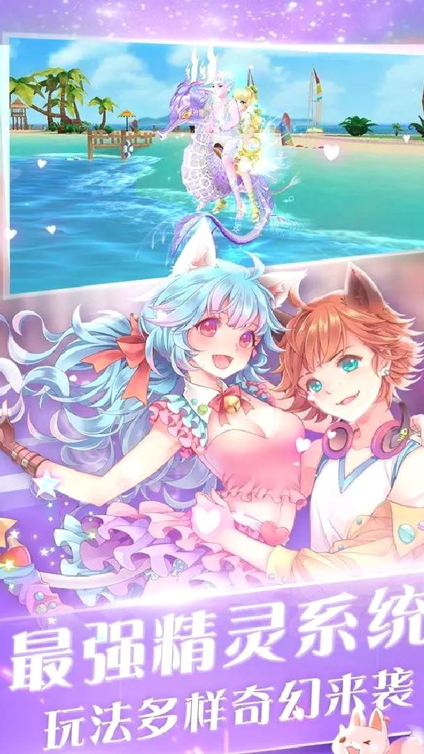 心舞官方版二次元美少女音游 V21.0.0安卓版