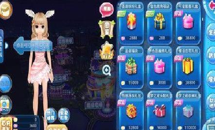 恋舞ol安卓版 v1.11.1