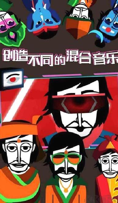 Incredibox官方正版 v1.0