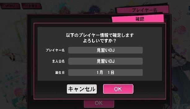 催眠麦克风手游 v3.91.0