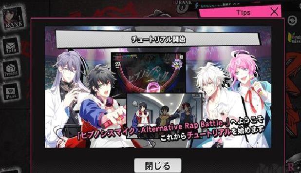催眠麦克风手游 v3.91.0