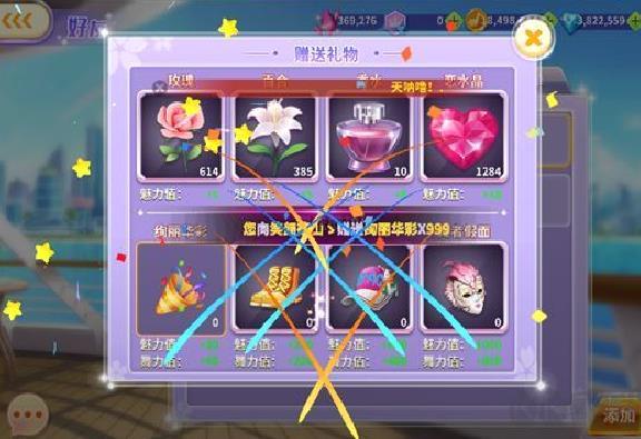 全民乐舞手机版 v1.5.0