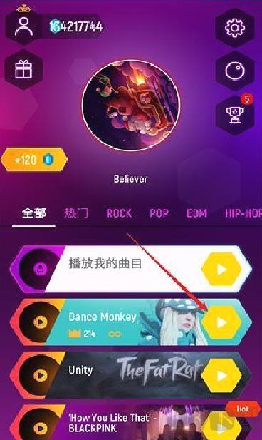 球球你跳一跳（Tiles Hop ） v7.3.3正版