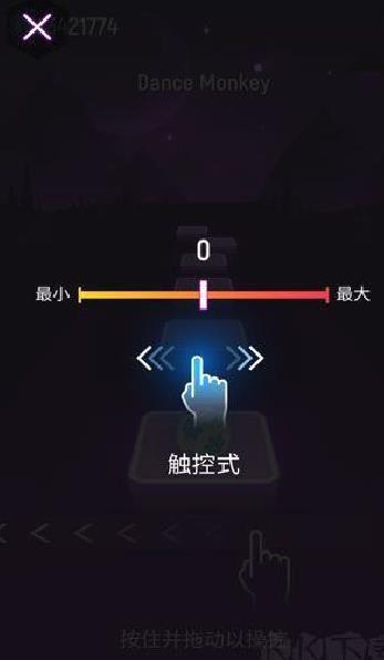 球球你跳一跳（Tiles Hop ） v7.3.3正版
