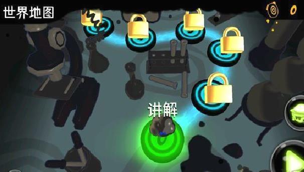 永不言弃镜世界官网版 v3.0