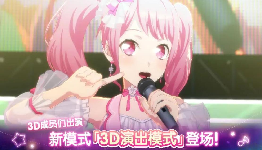 梦想协奏曲少女乐团派对官方版世代少女乐队音乐手游 V8.4.6安卓版