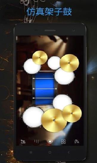 架子鼓大师官方版 v.22.30