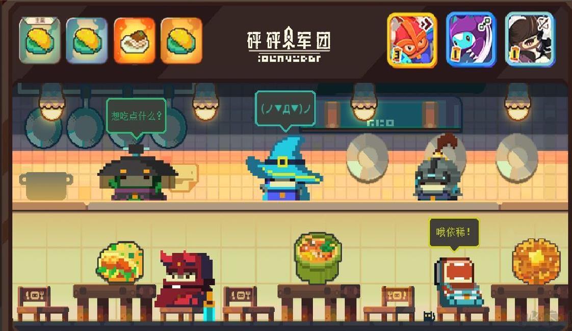 砰砰军团官方版 v5.35安卓版