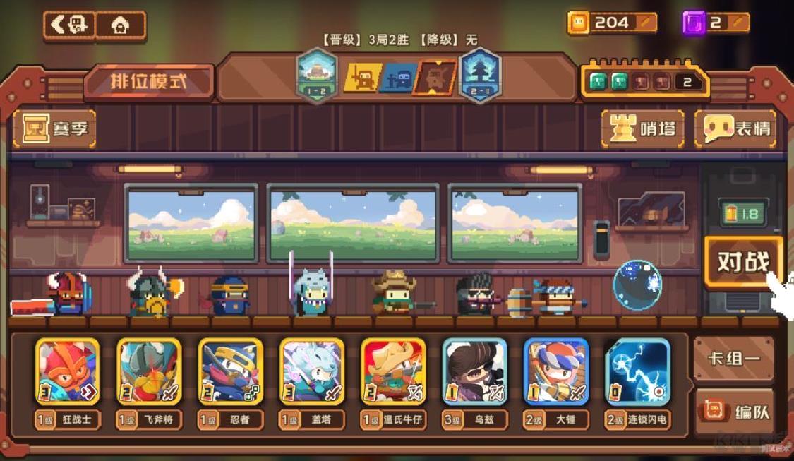 砰砰军团官方版 v5.35安卓版