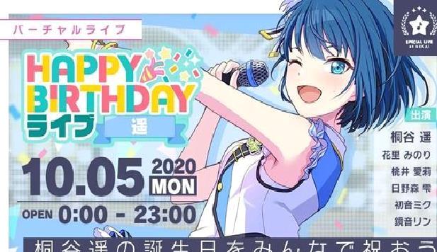 世界计划缤纷舞台初音未来手机版 v.2.8.0