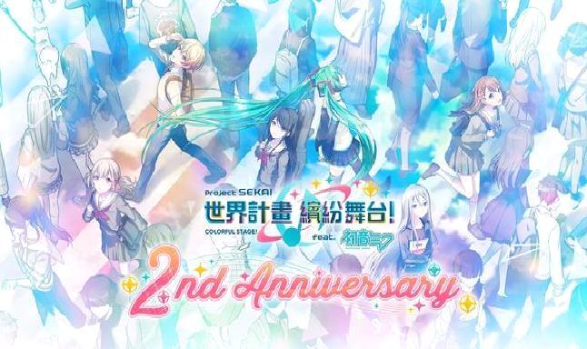世界计划缤纷舞台初音未来手机版 v.2.8.0