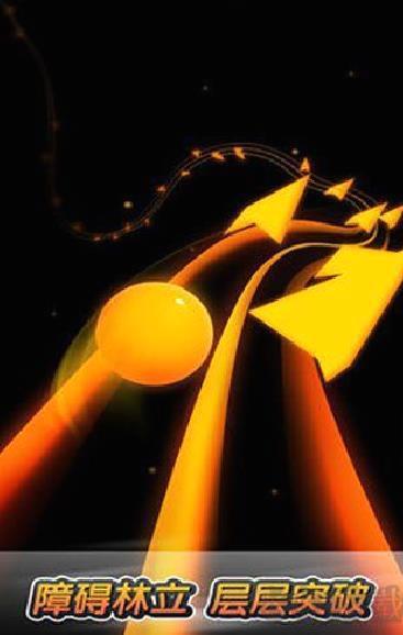 跳动的球球正版 v1.0.7最新版