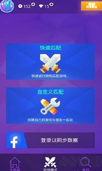 魔法钢琴师3内置修改器版 v.8.06.60联机版