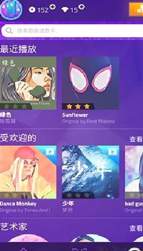 魔法钢琴师3内置修改器版 v.8.06.60联机版