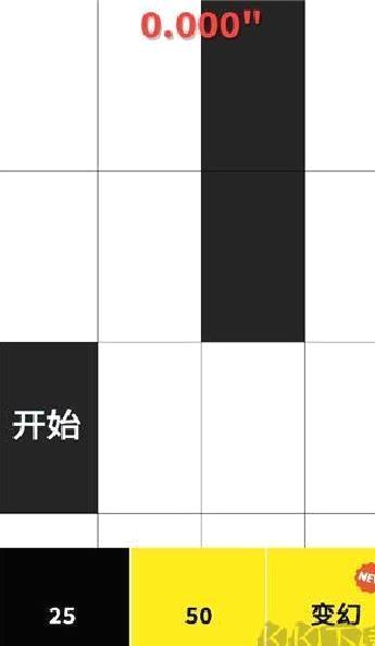 别踩白块儿官方正版 v4.0.7经典版