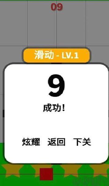 别踩白块儿官方正版 v4.0.7经典版