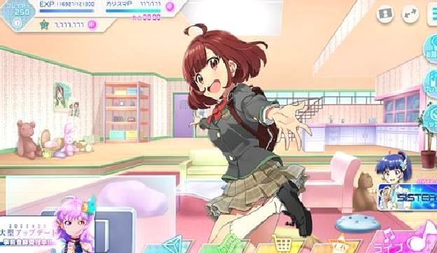 东京七姐妹 v.11.1.2