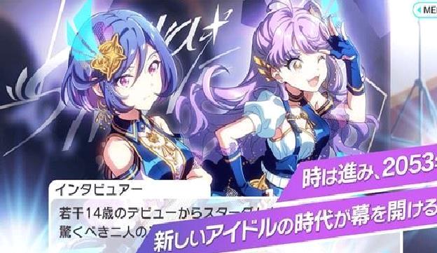 东京七姐妹 v.11.1.2